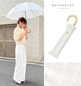 FRUKTLADA 白×ベージュ 折りたたみ傘